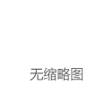 突然大涨！比特币又突破7万美元大关 全网24小时7.5万人被爆仓！啥情况？